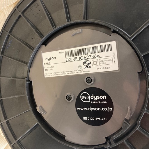M251　おしゃれかっこいい！Dyson Hot + Cool AM05ブラック　ダイソン