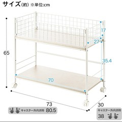【決まりました！】【ニトリ】キャスター付きワゴンの画像