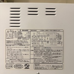 SHARP オーブンレンジの画像