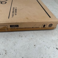 【未開封】サンゲツ フロアタイル IS742 18枚入の画像