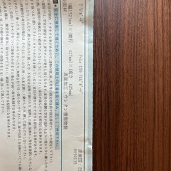 国産　テレビボード　値下げの画像