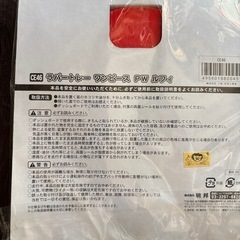 新品未使用 ワンピース ラバールフィの画像