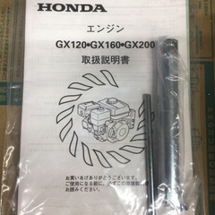 【店頭引取限定】【未使用品】mikasa ミカサ プレートコンパクター 143,000円(税込)の画像