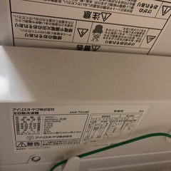 「お譲り先決まりました」洗濯機 6kg 縦型 一人暮らし 使いやすい 全自動洗濯機の画像