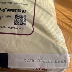 ‼️最終値下げ‼️ドッグフード7歳以上用　6.5キロ　10歳以上用シニア缶詰3個セット　新品未開封の画像