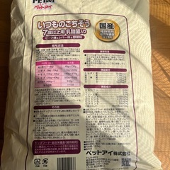 ‼️最終値下げ‼️ドッグフード7歳以上用　6.5キロ　10歳以上用シニア缶詰3個セット　新品未開封の画像