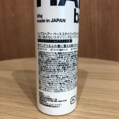 リップス　ヘアミルクの画像