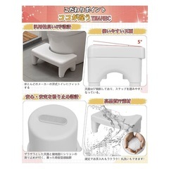 【美品】ほぼ未使用 トイトレ用 踏み台 の画像