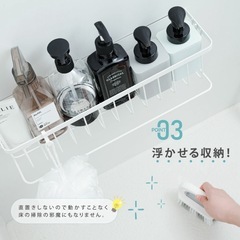 決まりました！マグネットバスラック　お風呂収納の画像