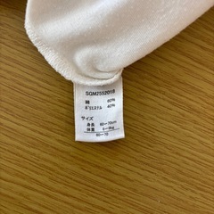 長袖カバーオール　2枚セット　ベビー服の画像