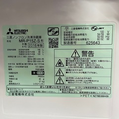 k25【三菱ノンフロン冷蔵庫】146ℓ　MR-P15Z-Sの画像