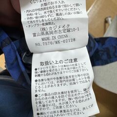 [カジメイク] ストレッチ レインジャケット の画像