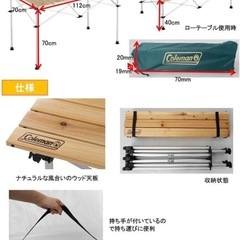 コールマン(Coleman) テーブル ナチュラルウッドロールテーブルの画像
