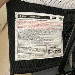 バウンサーの画像