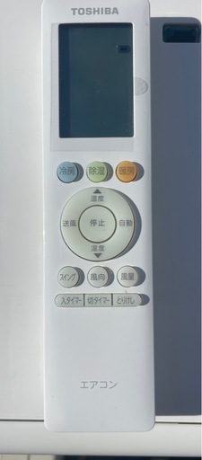 お取引き終了！　　　　　　　　　　　　　　　　　　 東芝エアコン2023年製6畳用 