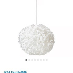 IKEA 照明  ペンダントランプの画像