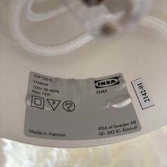 IKEA 照明  ペンダントランプの画像