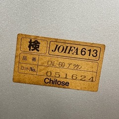 e5【コクヨ チトセ　パイプ椅子】9脚セットの画像