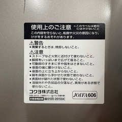 e5【コクヨ チトセ　パイプ椅子】9脚セットの画像