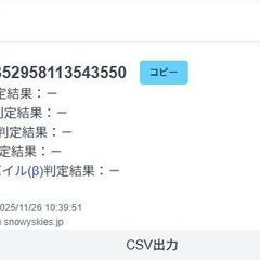 Apple Watch Series 6/GPS+セルラー/40mm/A2375/シルバーステンレス〈M0DV3J/A〉 (3)の画像