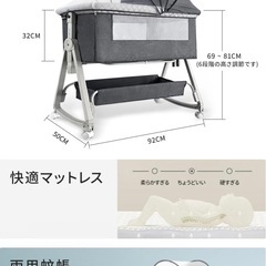 添い寝ベッド グレーの画像