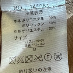 Emsexcite エムズエキサイト　 スエード風　ピンクベージュ　 ライダース　ジャケット　 Mサイズ　の画像