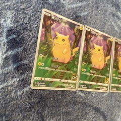 ピカチュウ　ポケカ　状態◎の画像