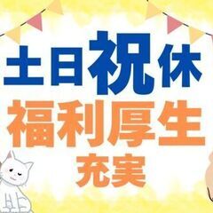【未経験者大歓迎×寮あり】20～50代男性活躍中！夜勤で安定収入のシンプル製造ワーク！の画像