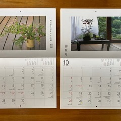 2026草もの盆栽カレンダーの画像