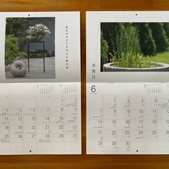 2026草もの盆栽カレンダーの画像