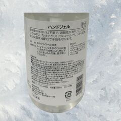 【新品】アルコールハンドジェル 500mL×3本セット 速乾 保湿 無香料 除菌 消毒 大容量の画像