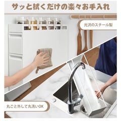 【未開封・新品】LORAK 隠せる　調味料ラック2段の画像