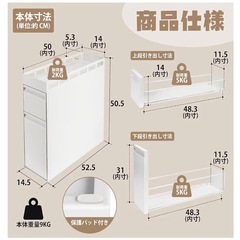 【未開封・新品】LORAK 隠せる　調味料ラック2段の画像