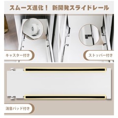 【未開封・新品】LORAK 隠せる　調味料ラック2段の画像