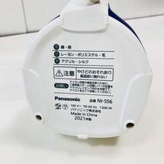 アイロン　Panasonic　コード付きスチームアイロン　NI -S56の画像