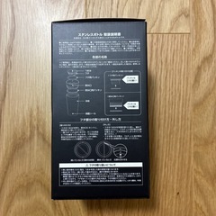 ユニクロ感謝祭2025 ノベルティ ステンレスボトル タンブラー 黒ブラックの画像