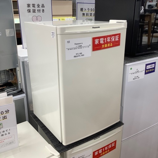 Panasonic パナソニック 1ドア冷蔵庫 NR-A80D-W 2025年製【トレファク 川越店】