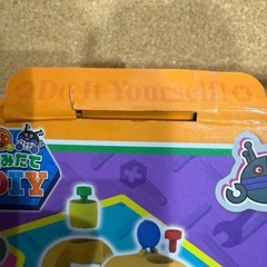 【決まりました】ノーズパンチでたいけつだ　ねじねじアンパンマンごうとねじねじだだんだんDXの画像