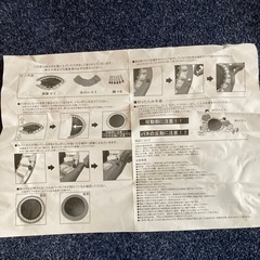 室内用トランポリン97㎝の画像