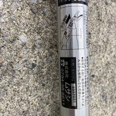 伸縮高枝切りハサミ
の画像