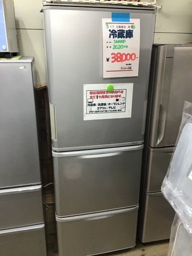 SHARP     3ドア冷蔵庫　2020年製　350L     自動製氷なし　中古品