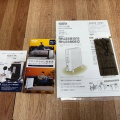 ★美品★　DeLonghi オイルヒーター RHJ35M1015-BK アミカルド デロンギ 暖房器具　2022年の画像