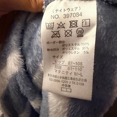 妊婦用パジャマの画像