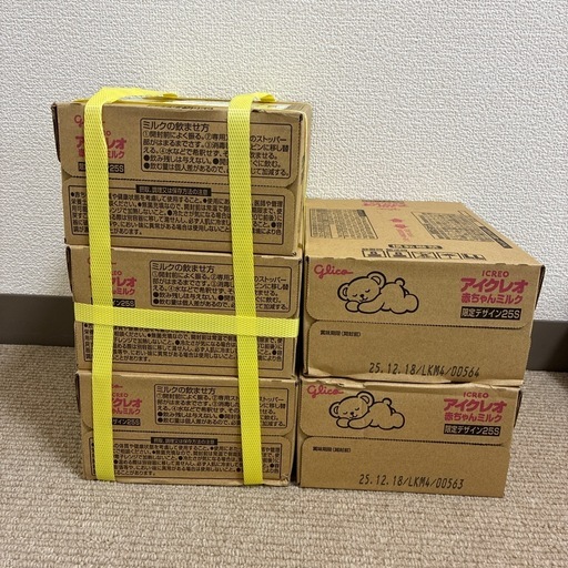 Glico アイクレオ 赤ちゃんミルク 125ml 90本