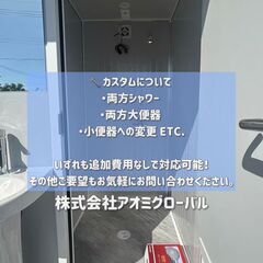 【新品未使用】屋外OK！2部屋トイレ×シャワーユニット🚽🚿水洗タイプ◎ 換気扇＆照明付き！⑱の画像