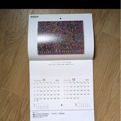2026カレンダーの画像
