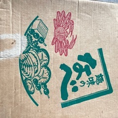 土鍋28センチ（9号インカ4〜5人用）の画像