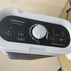 
明日は底冷え‼️コロナ　遠赤外線ストーブ　中古　美品の画像