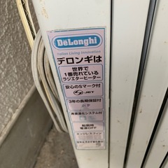 無料　オイルヒーターの画像