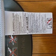 【美品】ベビービョルン バウンサー
の画像